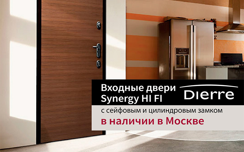 Мебель для ванной комнаты Devit Fly, Италия - новинка наших розничных торговых точек в Одессе